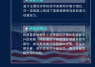 一图读懂｜2025年全球投资指南