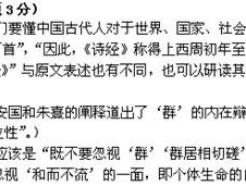 下列各句中，加点的成语使用不恰当的一项是　　　　　　  A．近年来的溢美之词，似乎变本加厉起来，动辄便称作什么“家”，这还不够，前边或者后边还要加上“学者”“教授”的称谓。 B．有人认为应该把保本的和不保本的理财产品用不同的名称具体地加以区分，让金融产品实至名归，才能维护市场的稳健和发展。 C．周朝灭亡商朝，不像一些书籍上写的那样名正言顺，周武王当时心里头虚，于是就拜访当地的长者，请教商朝灭亡的原