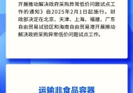 2月新规来了！事关食品安全、家庭房产分割