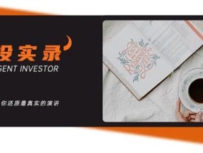 深谈2025年科技投资机会！董承非金梓才张忆东最新交流实录