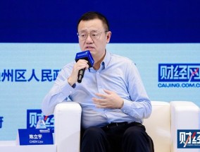 百融云创陈立宇：外呼工作很容易被AI替代，AI已能在市场波动时安抚客户