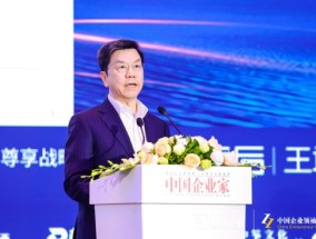 李开复：ChatGPT点燃了大模型元年，未来五年所有科幻小说里的场景都会发生