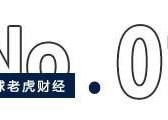 思特威净利暴增26倍，华为、小米成幕后“功臣”