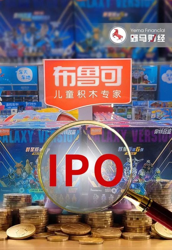 奥特曼、变形金刚撑起一个IPO，男人的童年梦想上市了