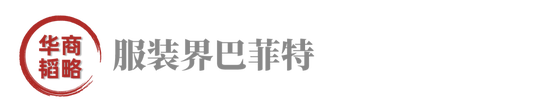 再次出手，74岁的他，接了阿里的盘！