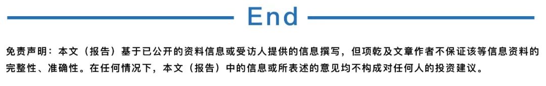 东风设计研究院更名为东研汽车科技