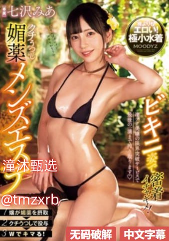 免费观看,国产麻豆色精品免费 hellip  hellip メイリン モデルコレ...